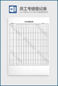 Employee Performance Appraisal Form Doc