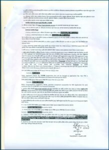 Epb Job Application Form