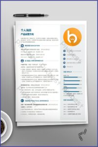 American Resume Template Download