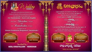 Free Wedding Invitation Templates For Word In Telugu