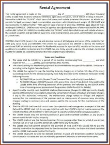 Lifeline Recertification Application