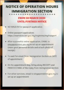Passport Renewal Form Singapore