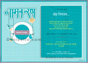 Create Birthday Invitation Card With Photo Free In Marathi
