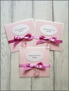 Cute Baby Girl Invitations