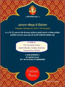 Free Online Invitation Card Design For Housewarming