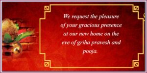 House Warming Invitation Template In Tamil