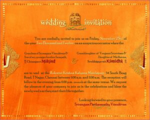 Housewarming Invitation Wording Samples In Tamil