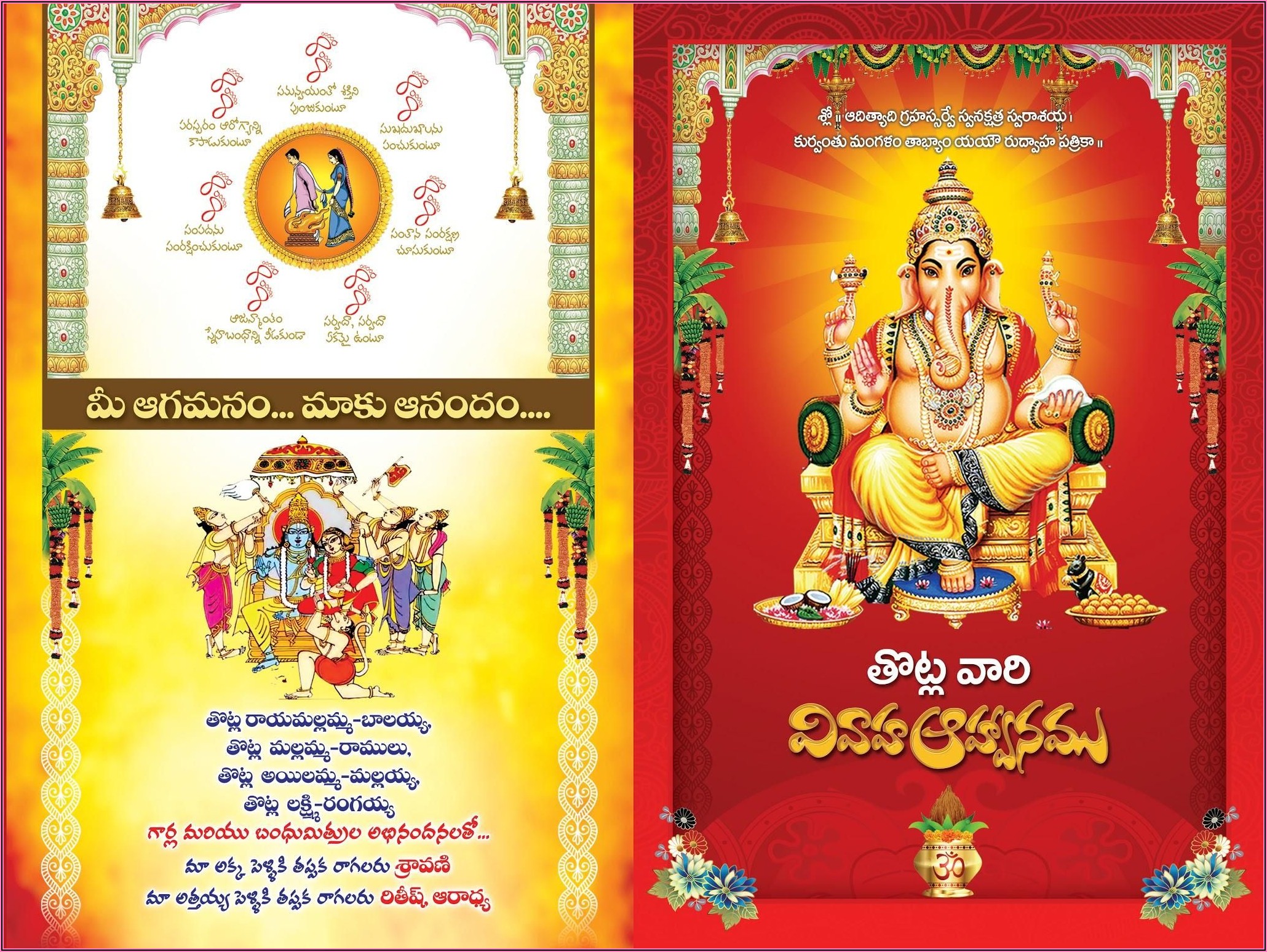 Indian Wedding Invitation Card Design Free Download