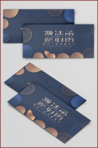 Party Invitation Design Templates Free Download