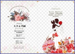 Wedding Invitation Card Background Pinterest