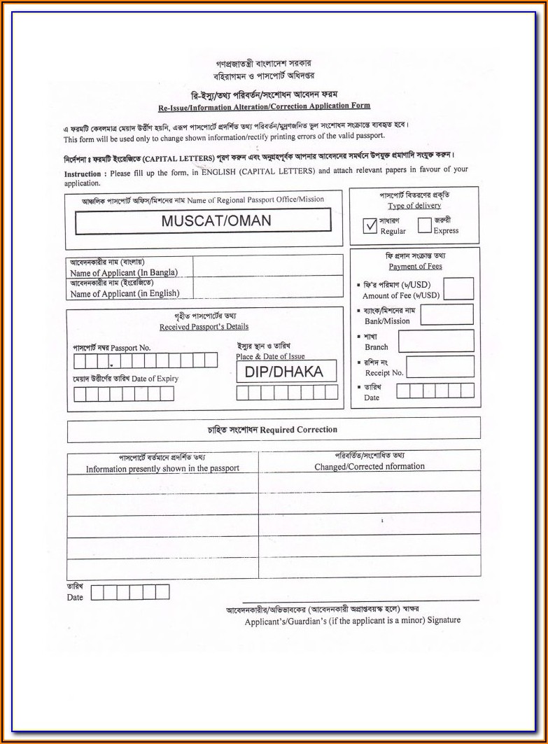 1040ez 2016 Form And Instructions