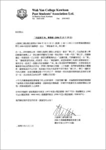 Business Letter Template Invitation