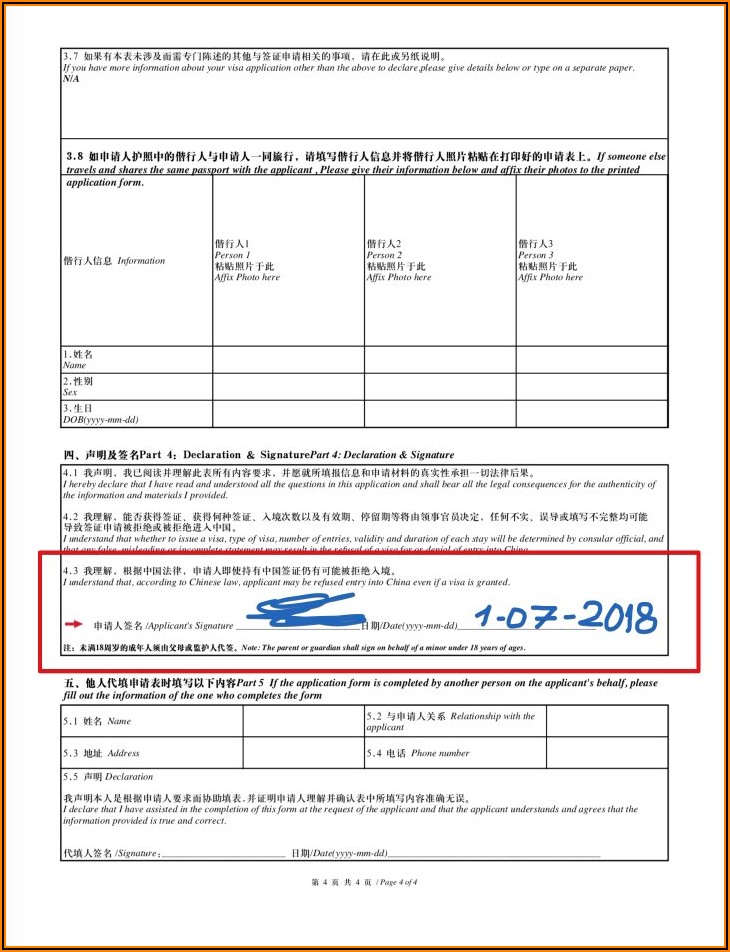 China Visa Application Forms 2019