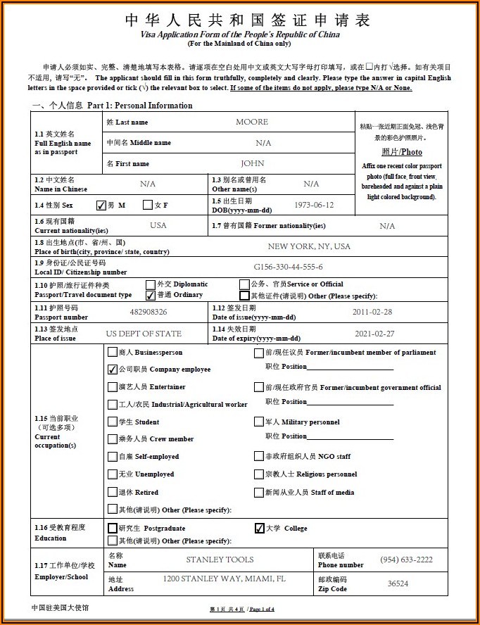 Chinese Visa Forms Download