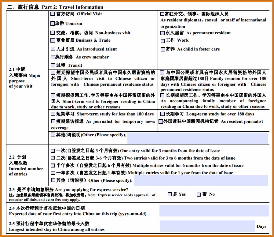 Chinese Visa Paperwork