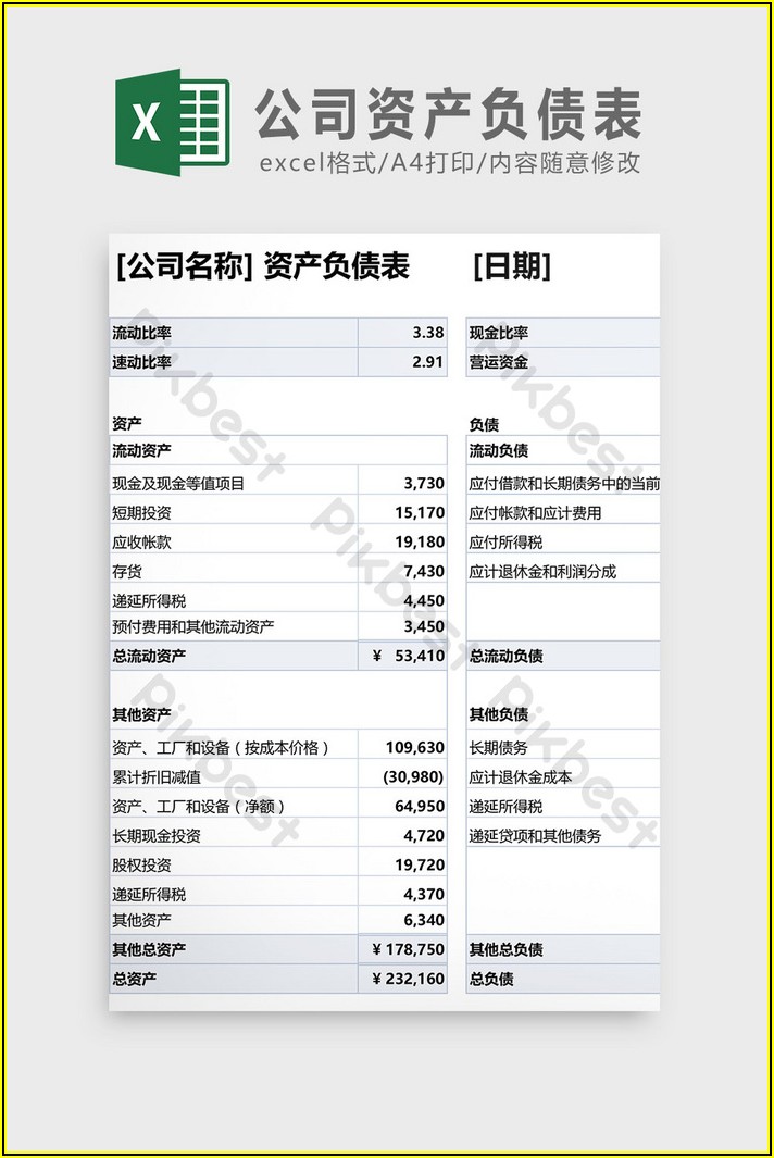 Company Balance Sheet Template Excel