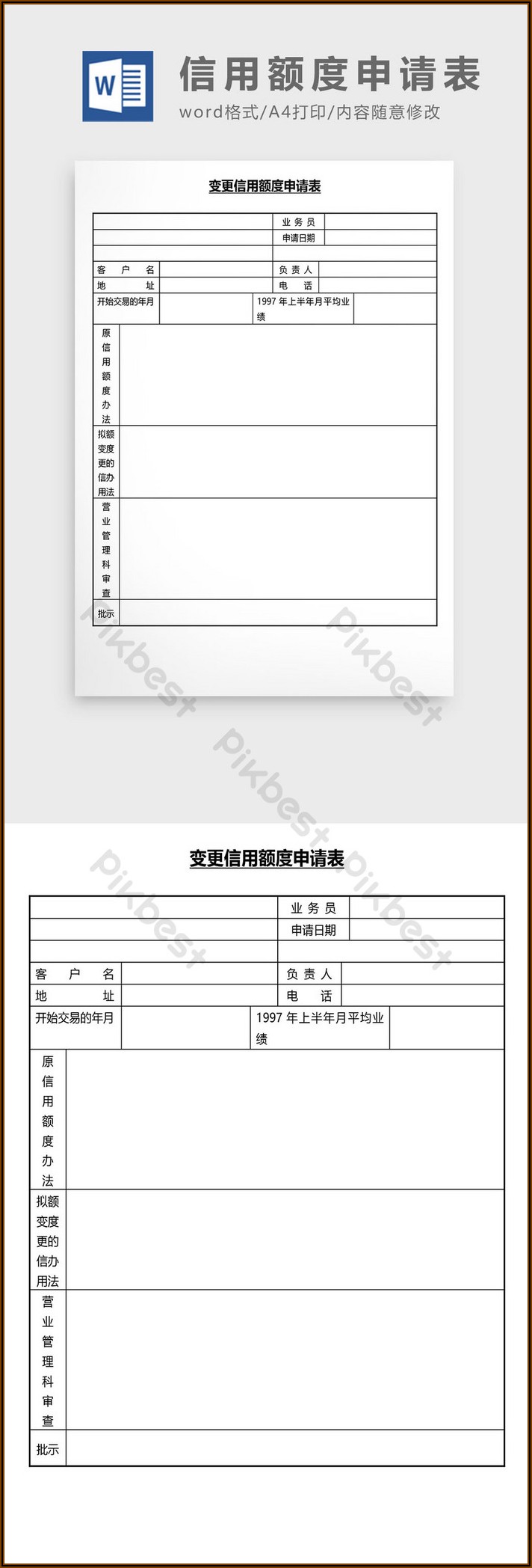 Credit Application Form Word Document