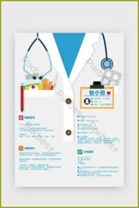 Doctor Resume Template Free Download