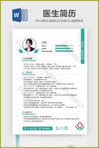 Doctor Resume Template Word Free Download