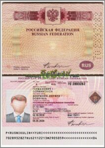 Downloadable Passport Wedding Invitation Template