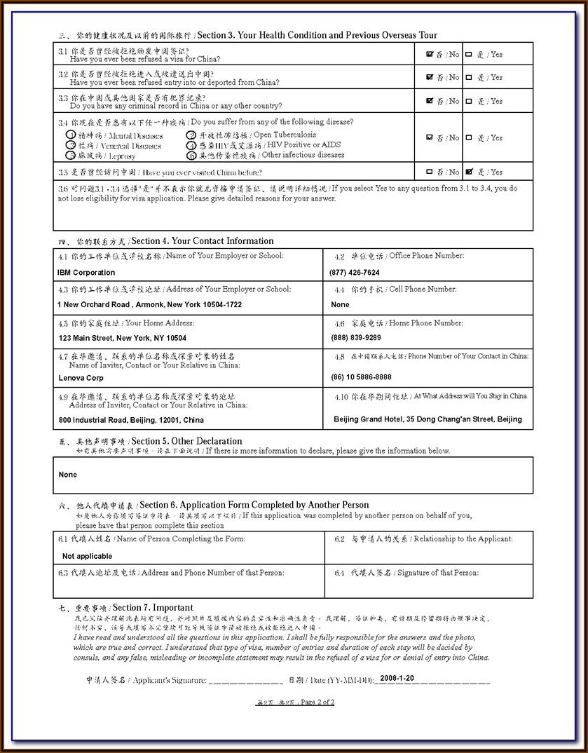 Fillable China Visa Application Form V.2013