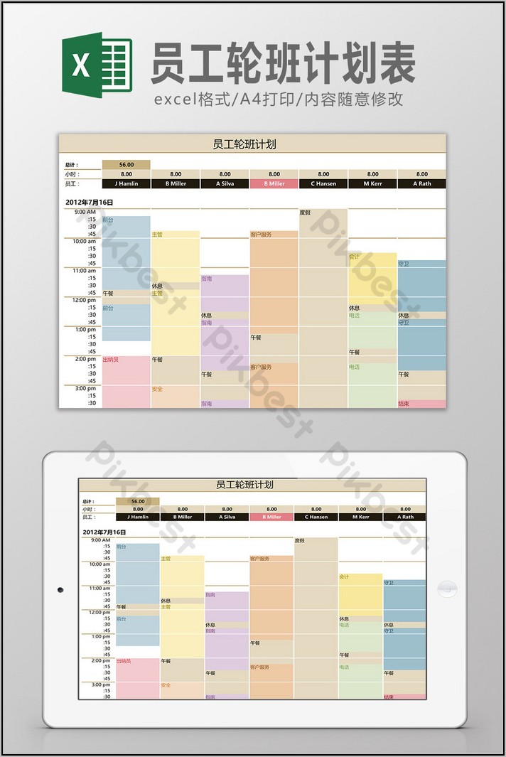 Free Excel Employee Shift Schedule Template