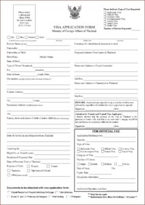 India Tourist Visa Application Form