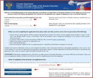 India Tourist Visa Application Form Canada