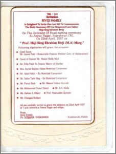 Naming Ceremony Invitation Card Template Free Download In Kannada