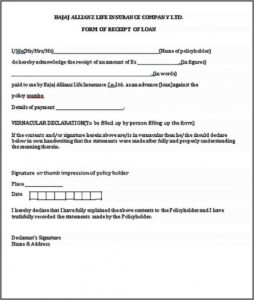Personal Loan Payment Receipt Template