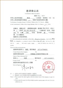 Visa Invitation Letter Canada