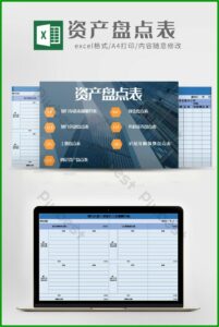 Asset Inventory Excel Sheet