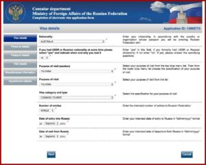 Australia Visitors Visa Application Form