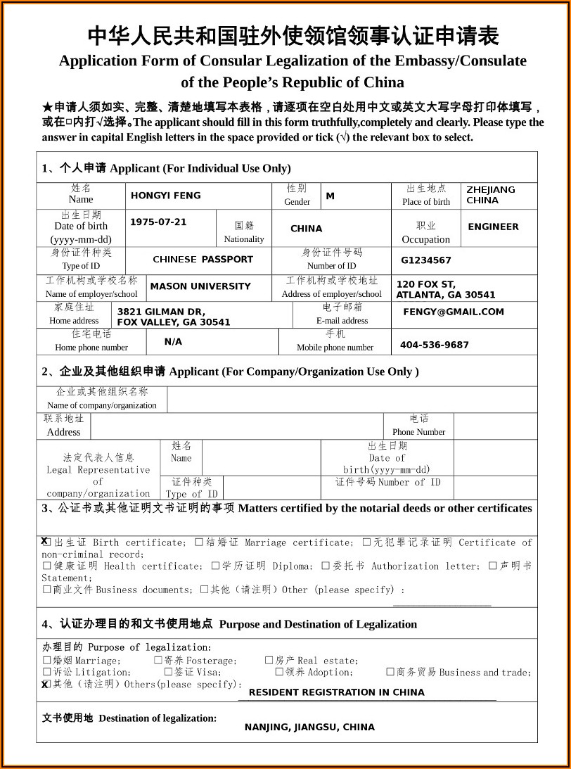 Download China Visa Application Form Malaysia