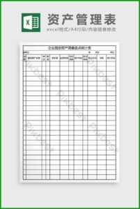 Fixed Asset Inventory Excel Template