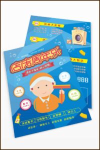 Housekeeping Flyer Templates Free