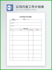 Monthly Work Schedule Template