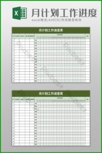 Monthly Work Schedule Template Excel