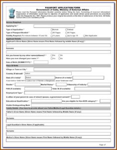 Renewal Of Passport Online Form