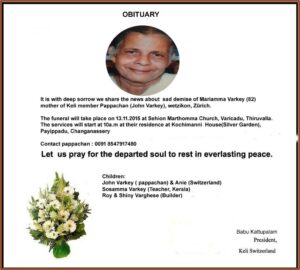 Rest In Peace Facebook Death Announcement Sample