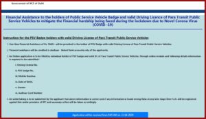 Taxi Driver License Application Form