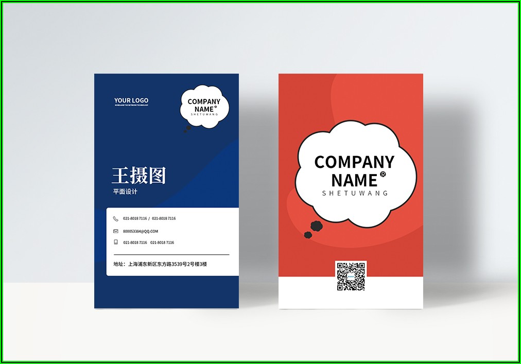 Travel Business Cards Templates Free