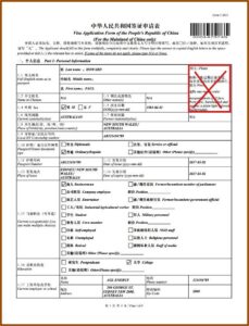 Uk Spouse Visa Application Form Download 2019 Pdf