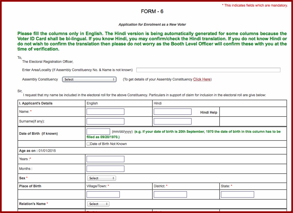 Voter Id Application Form