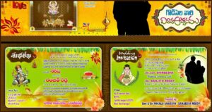 Wedding Card Design Template Free Download