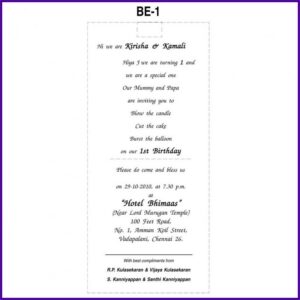 Birthday Invitation Wording In Tamil