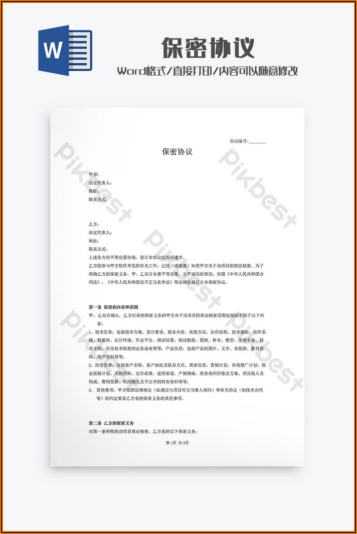 Confidentiality Agreement Template Free Word