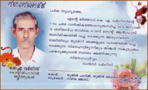 Death Anniversary Cards Templates