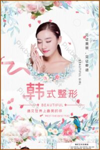 Double Sided Leaflet Template