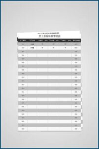 Employee Assessment Form Excel